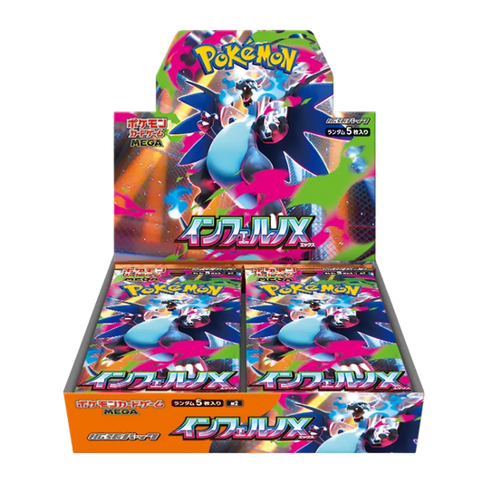 Rip & Ship - Inferno X Booster (JP)