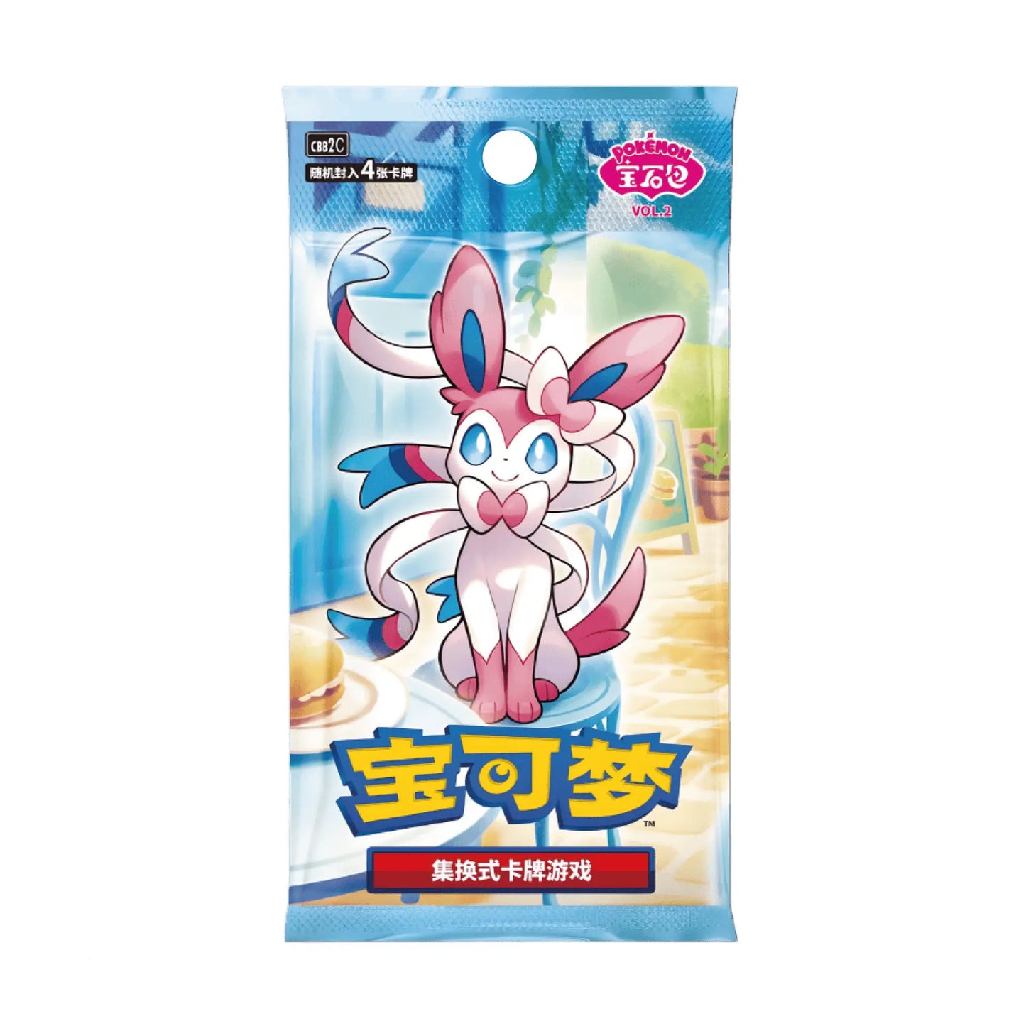 Rip & Ship - Gem pack vol 2 (CN)